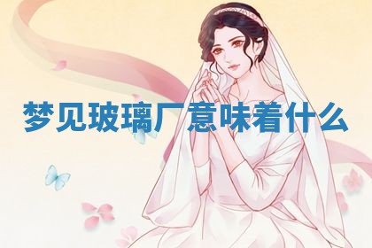 2025年10月03日打牌打麻将方向
