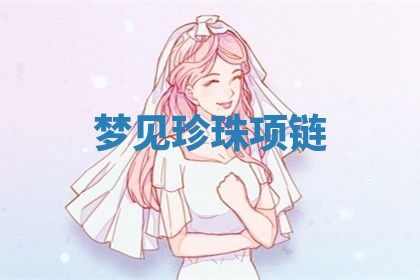 2025年10月03日打牌打麻将方向