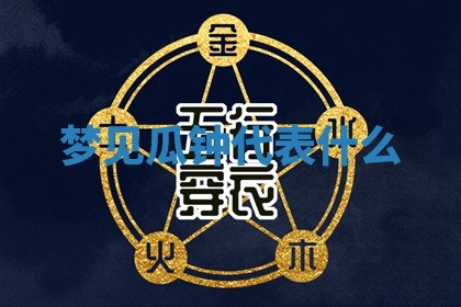 2025年10月03日打牌打麻将方向