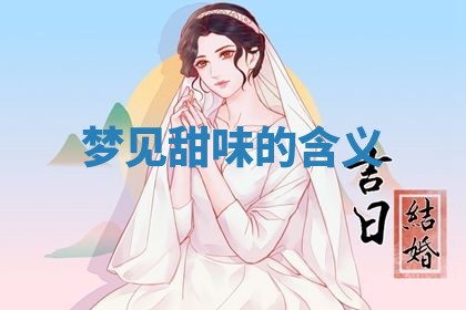 2025年10月03日打牌打麻将方向