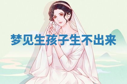 2025年10月03日打牌打麻将方向