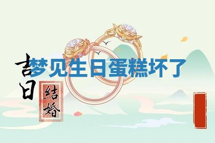 2025年10月03日打牌打麻将方向