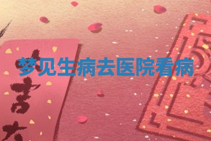 2025年10月03日打牌打麻将方向