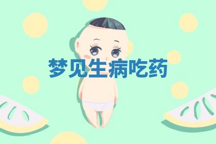 2025年10月03日打牌打麻将方向