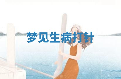 2025年10月03日打牌打麻将方向