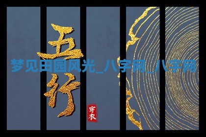 方姓2026年02月05日出生的男孩子命理分析与起名攻略