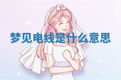 2025年10月03日打牌打麻将方向