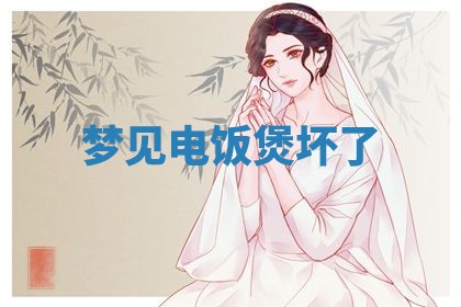 2025年10月03日打牌打麻将方向