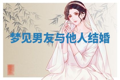 2025年10月03日打牌打麻将方向