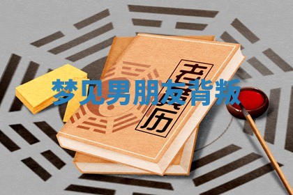 2025年10月03日打牌打麻将方向