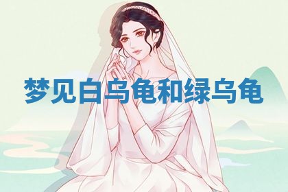 2025年10月03日打牌打麻将方向