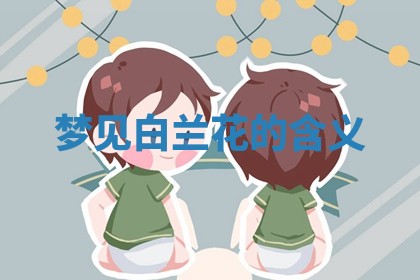 2025年10月03日打牌打麻将方向