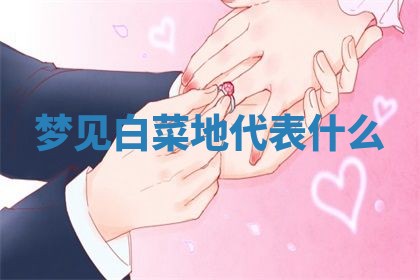 2025年10月03日打牌打麻将方向