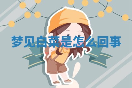 2025年10月03日打牌打麻将方向