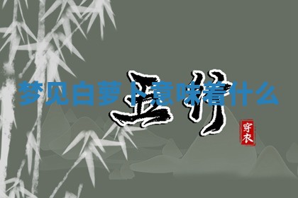 2025年10月03日打牌打麻将方向