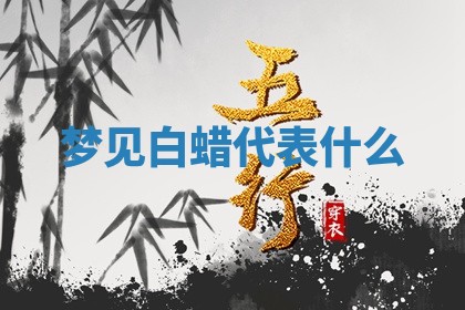 2025年10月03日打牌打麻将方向