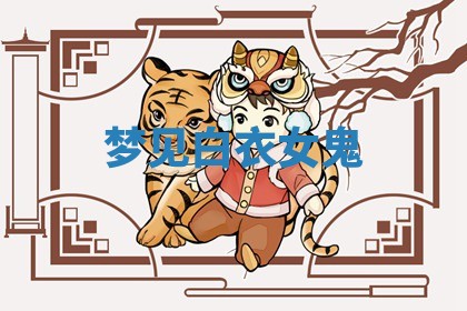 2025年10月03日打牌打麻将方向