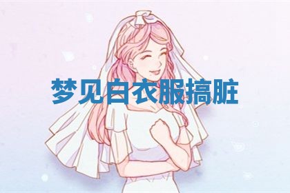 2025年10月03日打牌打麻将方向