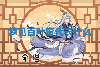 2025年10月03日打牌打麻将方向