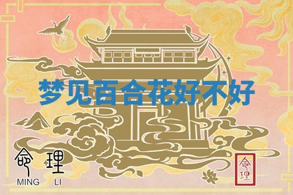 2025年10月03日打牌打麻将方向