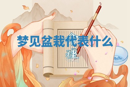 2025年10月03日打牌打麻将方向