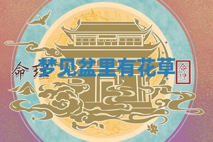 2025年10月03日打牌打麻将方向