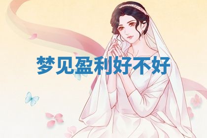 2025年10月03日打牌打麻将方向