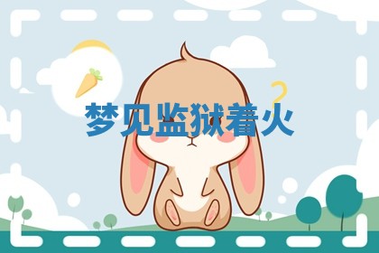 2025年10月03日打牌打麻将方向