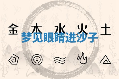 2025年10月03日打牌打麻将方向