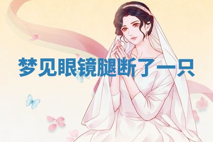 2025年10月03日打牌打麻将方向