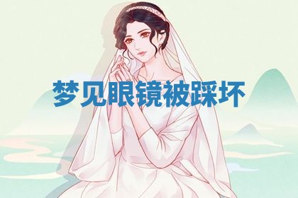 2025年10月03日打牌打麻将方向