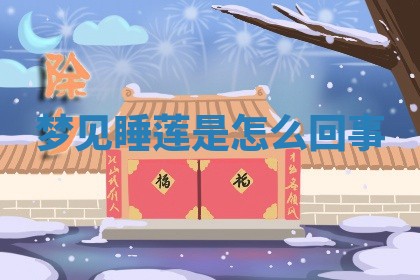 2025年10月03日打牌打麻将方向