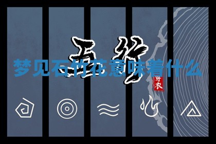 2025年10月03日打牌打麻将方向