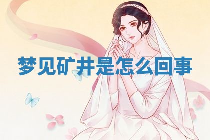 2025年10月03日打牌打麻将方向