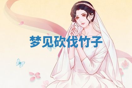 2025年10月03日打牌打麻将方向