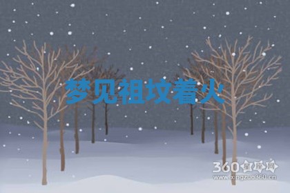 2025年10月03日打牌打麻将方向