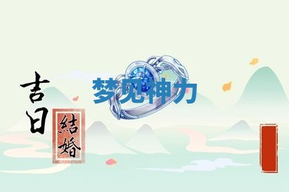 2025年10月03日打牌打麻将方向