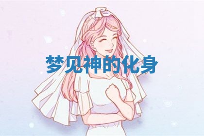 2025年10月03日打牌打麻将方向