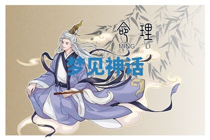 2025年10月03日打牌打麻将方向