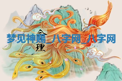 方姓2026年02月05日出生的男孩子命理分析与起名攻略