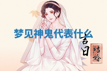 2025年10月03日打牌打麻将方向