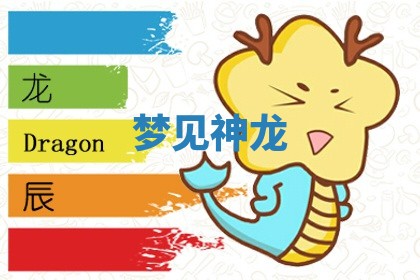 2025年10月03日打牌打麻将方向