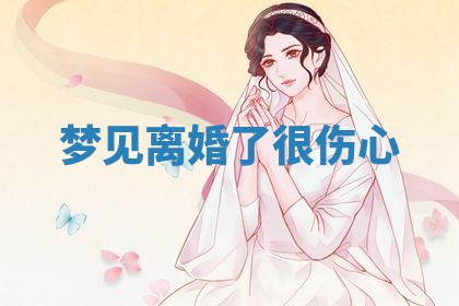 2025年10月03日打牌打麻将方向
