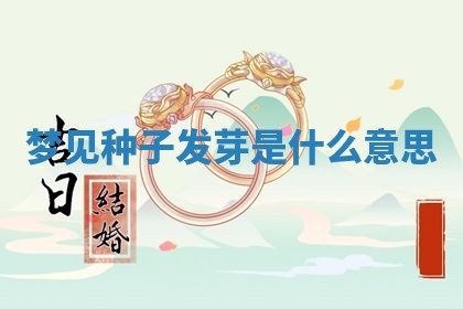 2025年10月03日打牌打麻将方向