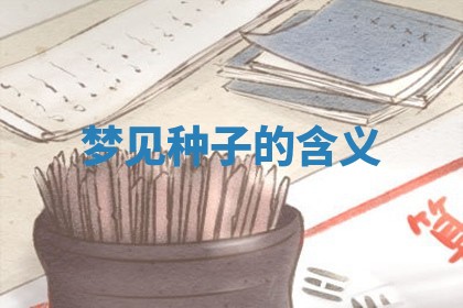 2025年10月03日打牌打麻将方向