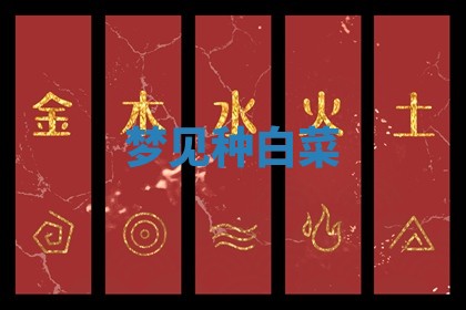 2025年10月03日打牌打麻将方向