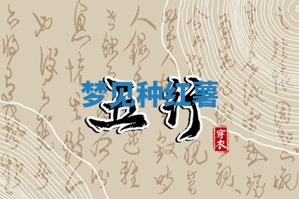 2025年10月03日打牌打麻将方向