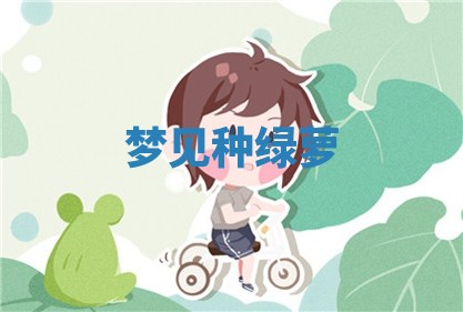 2025年10月03日打牌打麻将方向