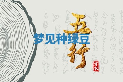 2025年10月03日打牌打麻将方向