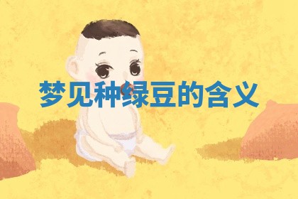 2025年10月03日打牌打麻将方向